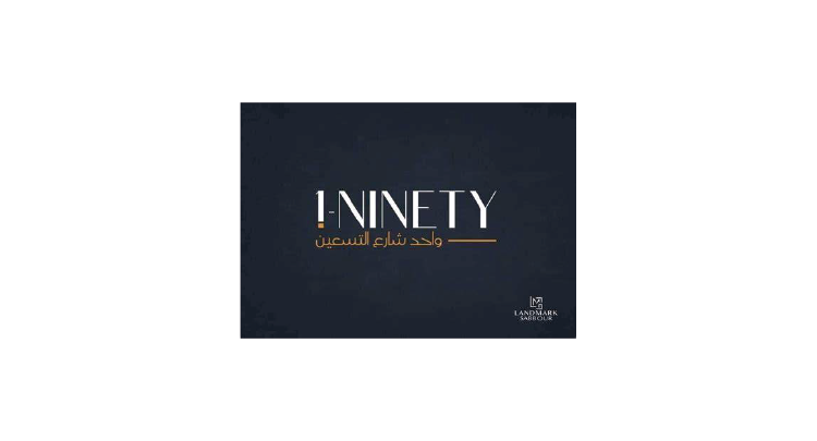 One Ninety logo