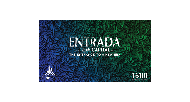 Entrada logo